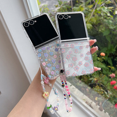 小樱花适用于三星Z flip8/Zflip7折叠手机壳小碎花Samsung Zflip6星星Zflip7FE带手链Z flip5透明硬壳