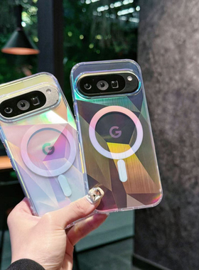 幻彩菱形适用于谷歌Pixel 10proXL磁吸手机壳Pixel 9proXL几何三角9A彩镀GooglePixel9pro保护壳10pro渐变色