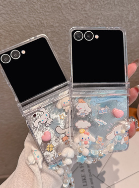 可爱大耳狗适用于三星Zflip7/Zflip6折叠手机壳立体SamsungZflip5卡通Zflip7FE带手链Z flip7透明硬壳
