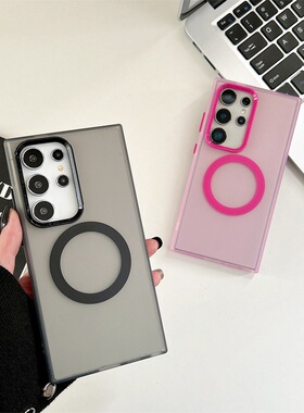 磁吸充电适用于三星S26/S25/S24ultra/S23ultra糖果色手机壳A16/A15肤感磨砂A56/A36/A25简约C55保护壳M55