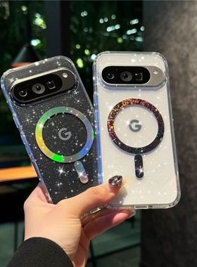 炫彩星星适用于谷歌Pixel10proXL手机壳Pixel9proXL新款9A闪粉GooglePixel8pro保护壳8A磨砂9pro/10pro谷歌10