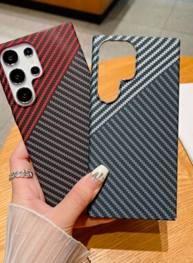 碳纤维纹适用于三星S25ultra/S24ultra高级手机壳S23ultra时尚S22ultra保护套S25plus商务note20ulta新款S24+