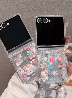 可爱Kitty适用于三星Zflip7/Zflip6折叠手机壳立体凯蒂SamsungZflip5少女Zflip7FE带手链Zflip 7透明硬壳