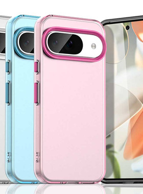 糖果色适用于谷歌Pixel 10proXL肤感磨砂手机壳Pixel 9proXL纯色9A简约Google Pixel8pro防摔保护壳8A商务10