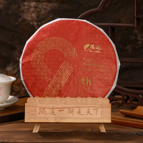 瑞达第九届开茶节纪念2017年贡眉