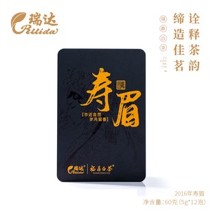 瑞达福鼎白茶2016年一级寿眉散茶 独立包装60g铁盒装