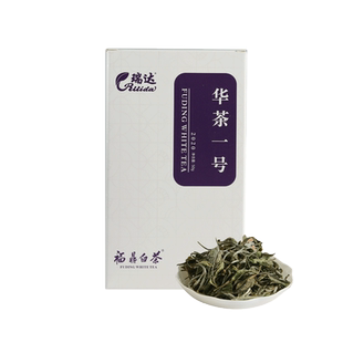 瑞达福鼎白茶【新享】系列2020年华茶一号贡眉散茶50g兰香蜜甜
