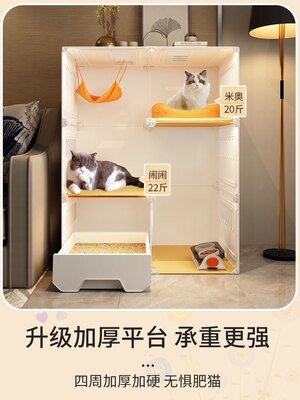 猫别墅猫砂盆一体猫笼猫厕家用室内猫咪栅栏猫柜猫窝带厕所猫笼子