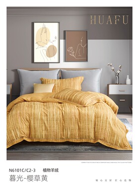 华福植物羊绒专柜正品暮光-樱草黄N6101C-3暮光紫森林绿