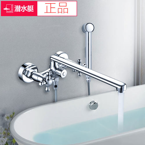 潜水艇铜冷热双把入墙花洒套装