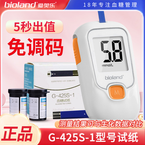 爱奥乐家用血糖试纸G-425-1