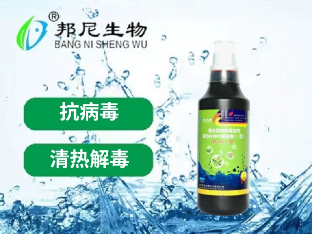 病毒1号虹彩病毒虾类红体白斑综合征河蟹抖抖病甲鱼腮腺炎出血病