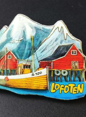 文艺｜海岛旅记｜挪威罗弗郭群岛旅游冰箱贴立体树脂装饰伴手礼