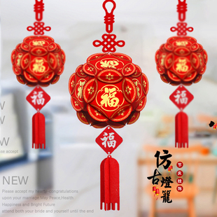 新年装 旦小挂件 饰品花球灯笼绣球2026马年门店室内氛围布置春节元