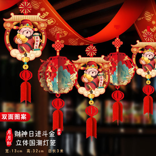 【看过来拉花很好看】新年装饰