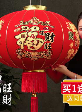 2026新年大红灯笼挂件进宅新居户外防水宫灯春节装饰福字大门灯笼