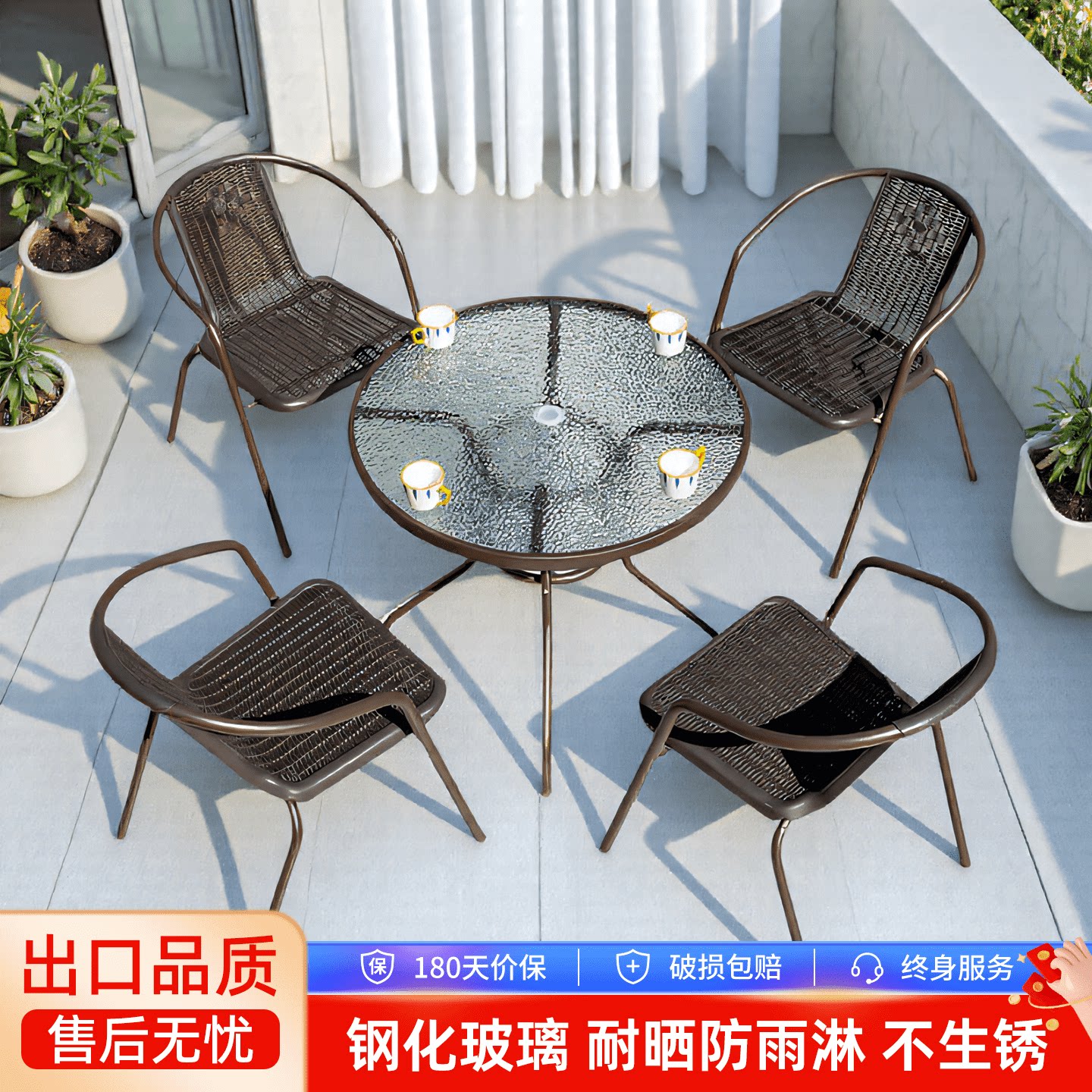 户外桌椅带伞藤椅碳钢室外椅子露天阳台休闲茶几组合花园庭院桌椅