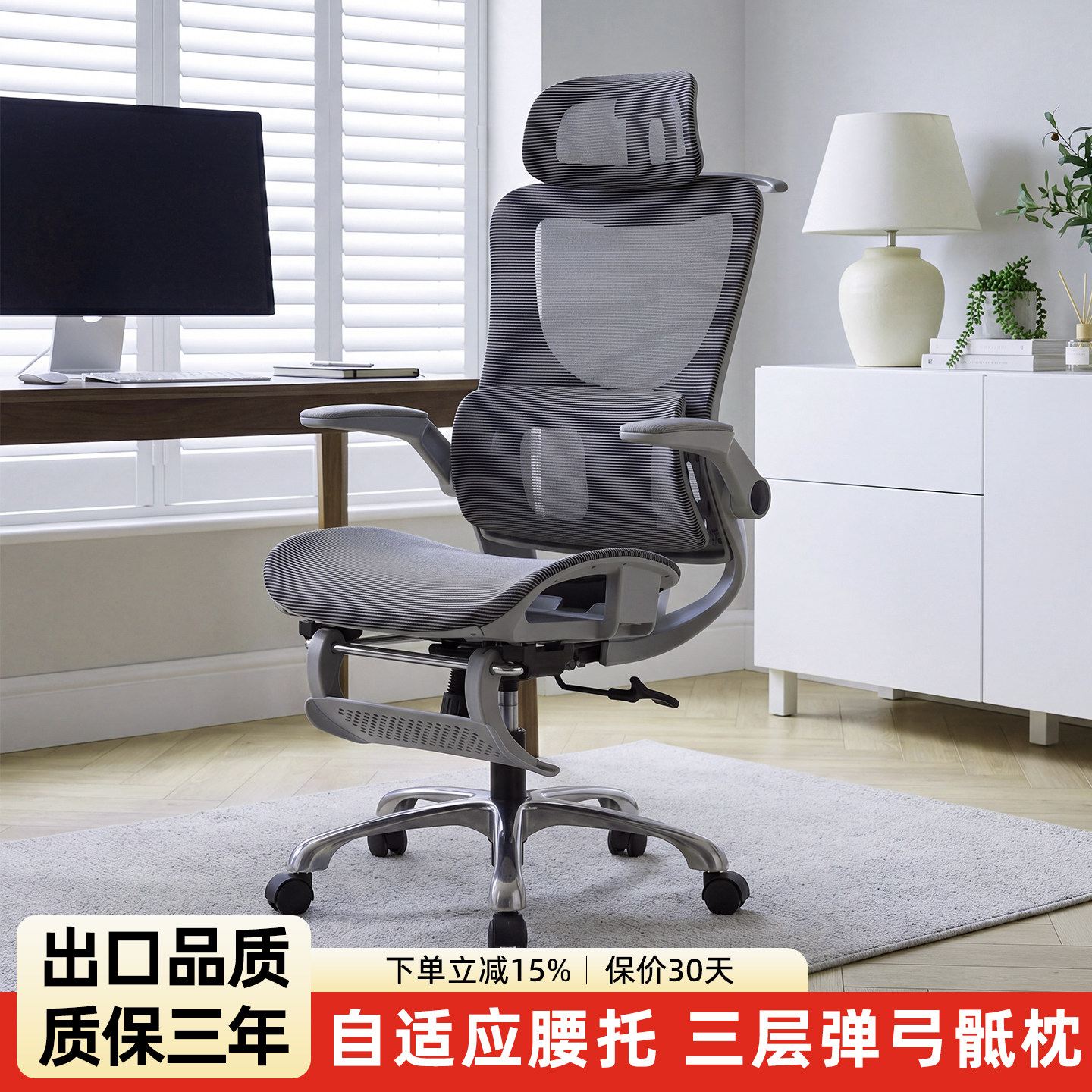 人体工学椅电脑椅家用电竞椅办公室午休舒服护腰椅子靠背椅办公椅