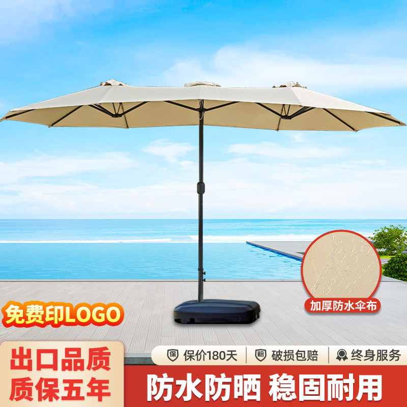 户外遮阳伞露营太阳伞室外露台庭院伞天台大三头中柱伞摆摊商用伞