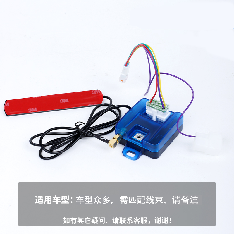 蓝宝2代九9号小牛极核电池模块电量计MzmixM95C+E80CNXPLAYAE4SE