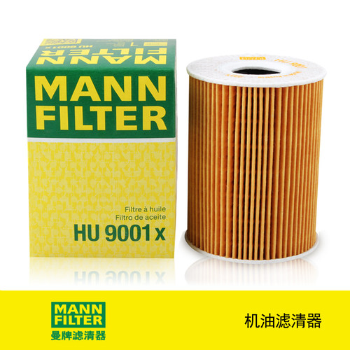 曼牌滤清器HU9001X机油格滤芯适用保时捷Panamera/Macan/911/卡宴