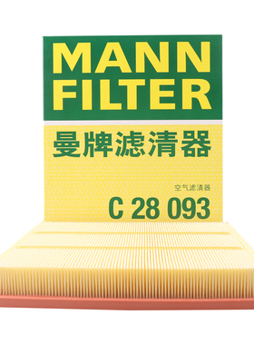 曼牌滤清器空气滤芯格C28093适用名爵5荣威I6 ei6 i5汽车配件