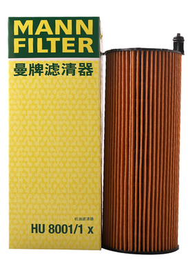 曼牌滤清器格滤芯HU8001/1x适用大众辉腾途锐TDI 奥迪A8Q7A6LA4