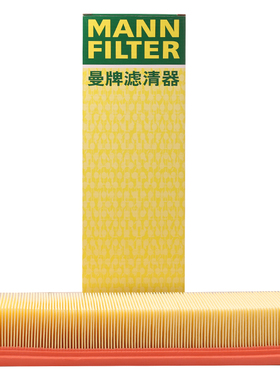 曼牌滤清器C3485/2M空气格滤芯适用标致2008 301 C3-XR爱丽舍