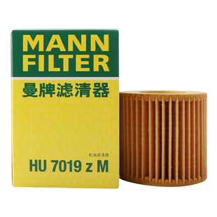 曼牌滤清器HU7019zM机油格滤芯适用丰田凯美瑞汉兰达皇冠2.0L ES