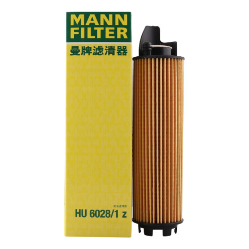 曼牌滤清器机油滤清器HU6028/1Z适用奔驰AMG E53 GLS400 450 480