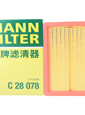 曼牌滤清器C28078空气滤芯格适用于广汽传祺GS4 GA3 GM6 GS5 GA4