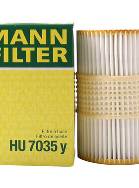 曼牌滤清器HU7035y机油滤芯适用大众辉昂奥迪A6L/A6/A7/A8/Q7