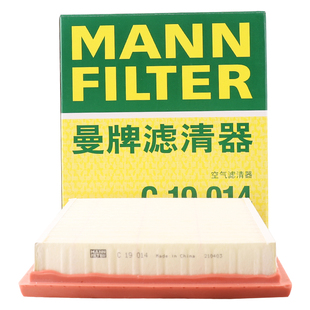 曼牌滤清器空气滤芯格C19014适用英菲尼迪QX50 EX G25 G37 Q60