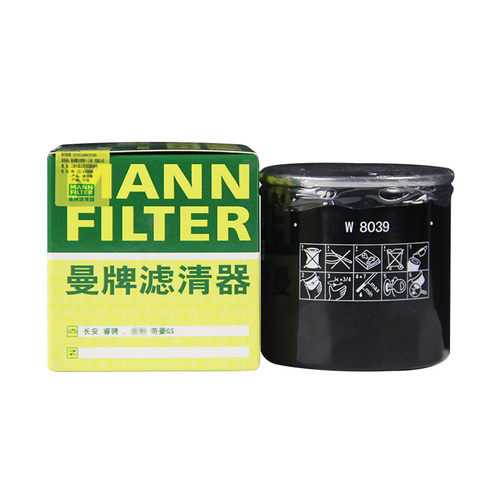 曼牌滤清器机滤芯格W8039适配宝骏帝豪荣威名爵6新能源 1.0T 1.5T