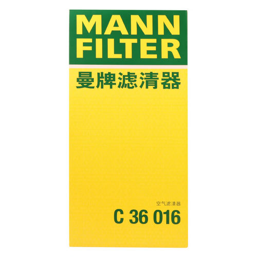 曼牌滤清器C36016空气格滤芯适用奔驰进口CLS系列300 350 18款