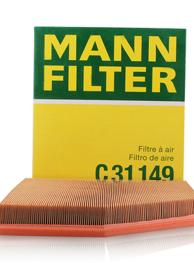 曼牌滤清器C31149空气格滤芯适用华晨宝马5系宝马进口5系/6系