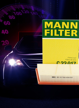 曼牌滤清器C22017空气格滤芯适用宝马218i220i minioneIII
