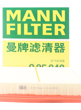 曼牌滤清器C25048空气滤芯格适用丰田RAV4凯美瑞威兰达2.0L