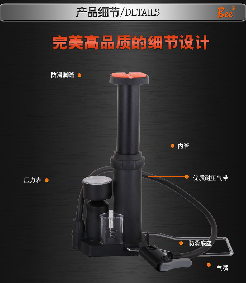 Pompe à vélo - Ref 2388805 Image 5