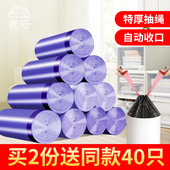 优云抽绳垃圾袋家用手提式 商用 加厚黑色厨房宿舍用自动收口实惠装