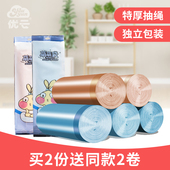 优云抽绳垃圾袋家用手提式 加厚厨房宿舍用学生黑色塑料袋商用大号