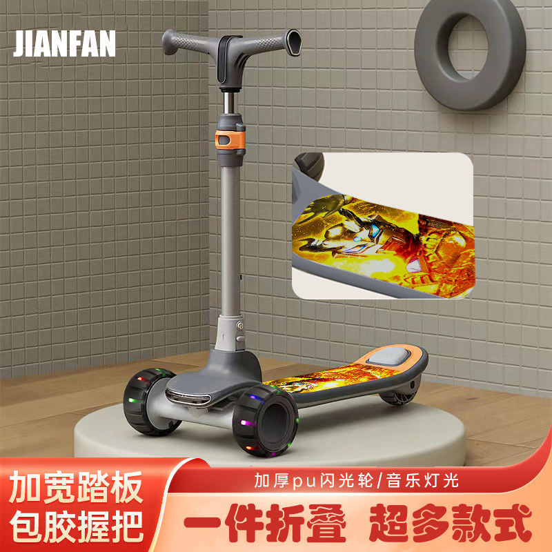儿童扶手滑板车4-12岁男女孩滑滑车可折叠踏板车夜光溜溜车奥特曼