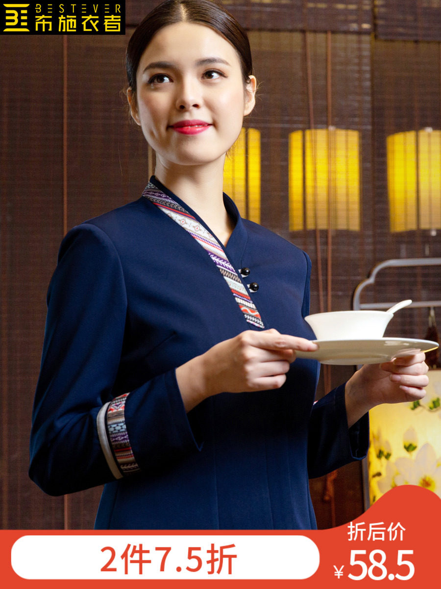 Clothier waiter work clothes Hotel front desk cashier Chinese restaurant hot pot shop Hotel clothing Long-sleeved female