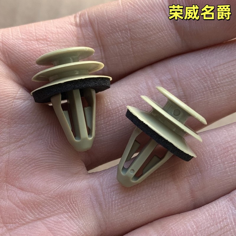 荣威350550名爵MG3MG6MG7ZS卡扣