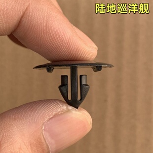 适配陆地巡洋舰兰德酷路泽4700/4500/LC100/80机盖隔热隔音棉卡扣