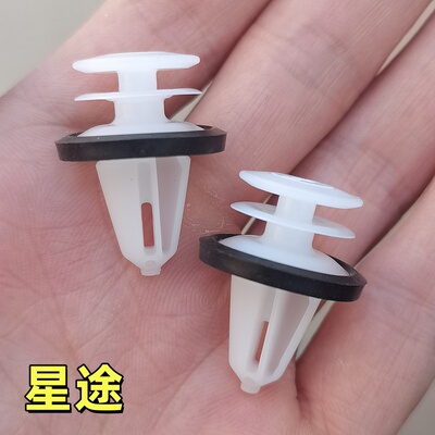 星途TX揽月TXL追风LX车门板卡扣
