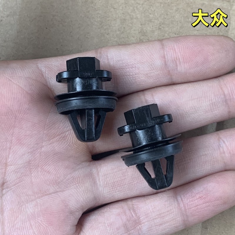 新帕萨特凌渡桑塔纳车门板卡扣子