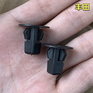 适配丰田凯美瑞威驰卡罗拉锐志花冠挡泥板叶子板内衬螺丝底座卡扣