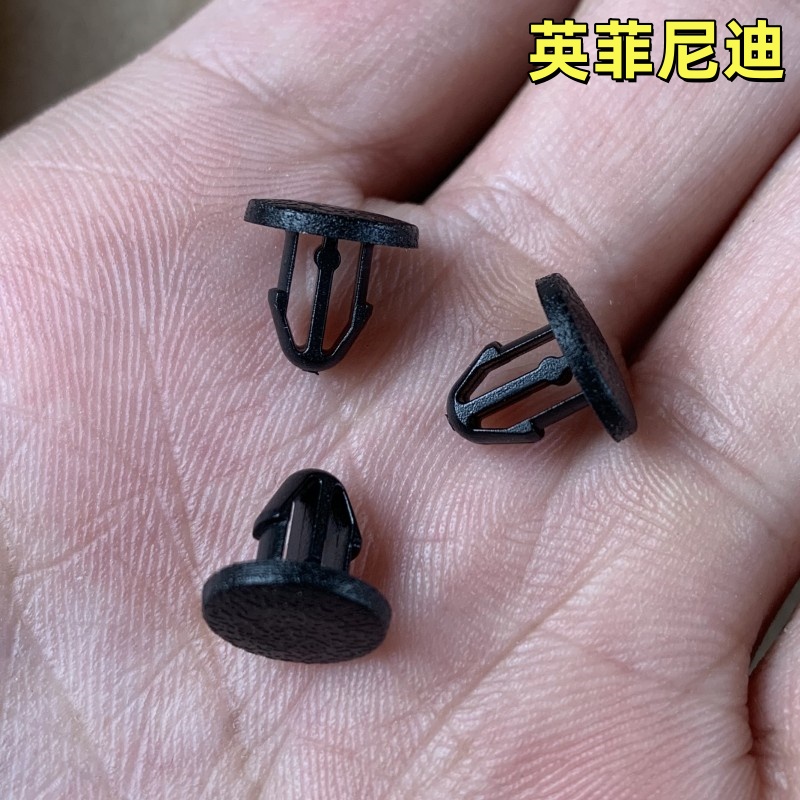 QX50Q60Q50L雷诺科雷嘉胶条卡扣