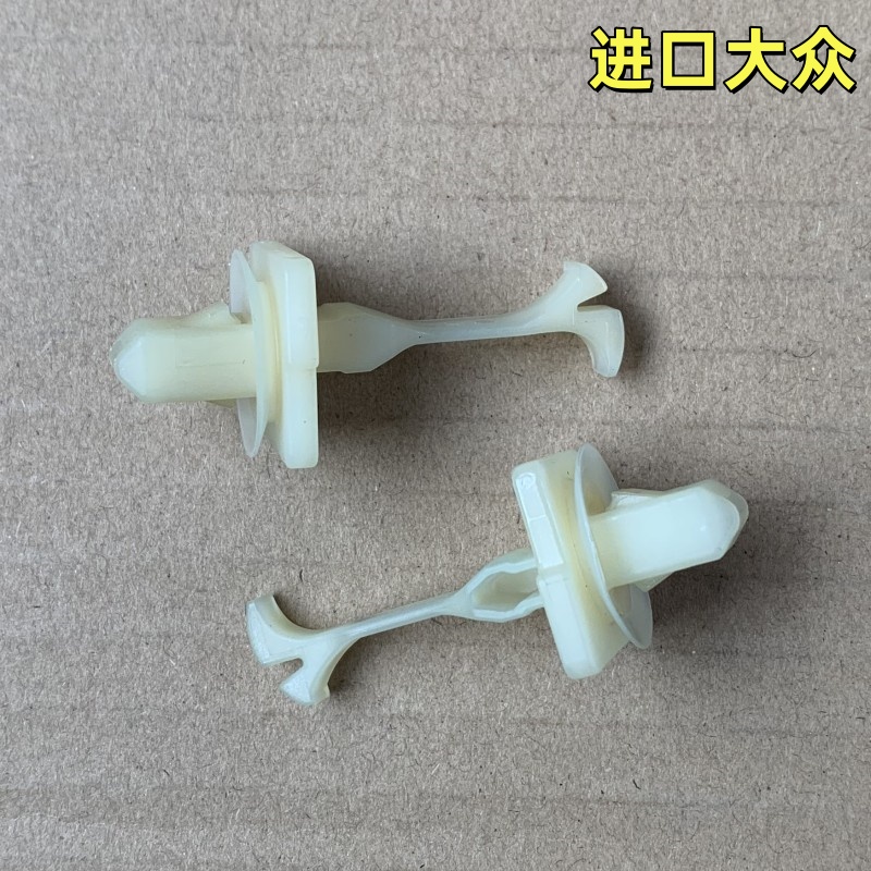 途锐途观尚酷A柱立柱内饰板卡扣
